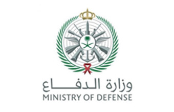 وزراة الدفاع الإدارة العامة للأشغال العسكرية 